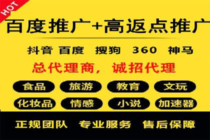 竞价推广开户成功案例：如何利用竞价提升业绩
